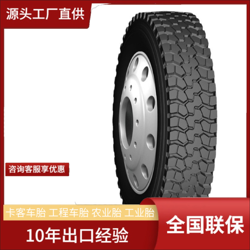 建新Jianxin10.00R20 JX559重载承重轴油罐车自卸车轮胎