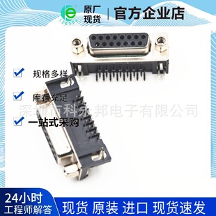 ���� DR15 ���^ 90�ȏ��_ � ��� VGA���� DB15 ��ɫ