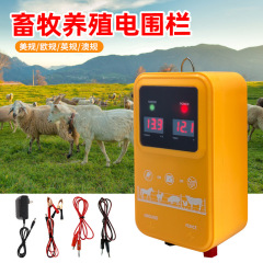 メーカー卸売電気柵家畜飼育電気柵牧草地用電子柵高電圧パルスホスト