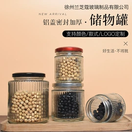 玻璃瓶;玻璃罐;玻璃包装容器