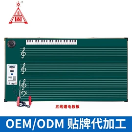 打击类乐器;儿童学习桌椅;多媒体教学