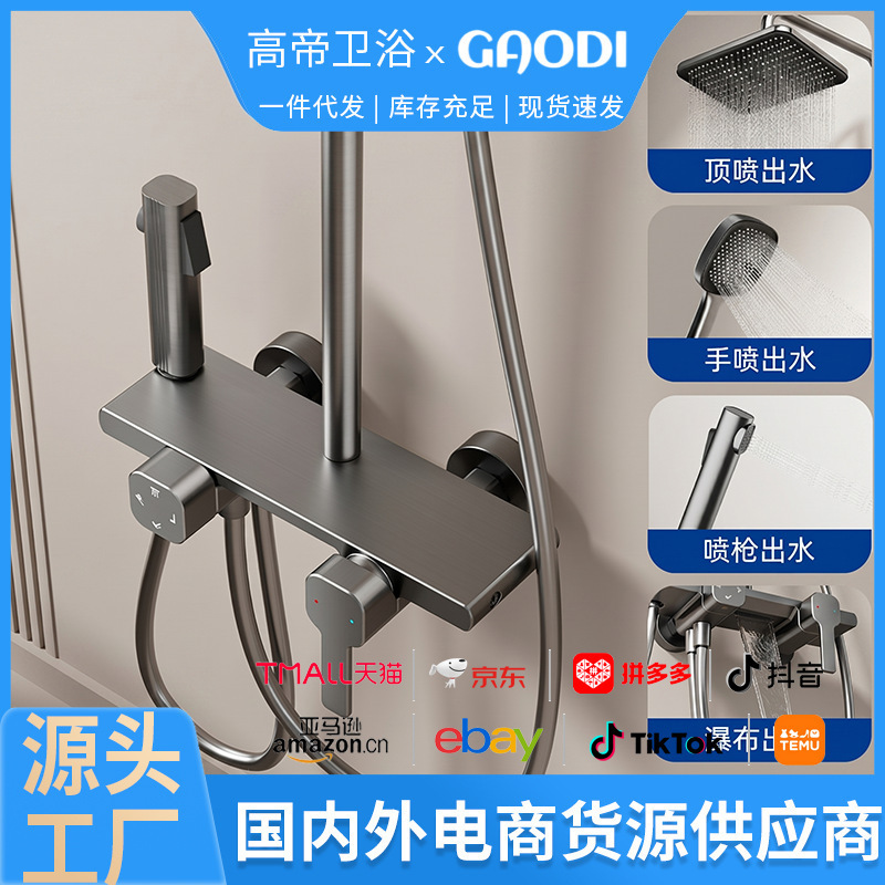 Spot All-Copper Topless Spray Simple Digital Display Shower Head Set Home Bathroom Split Shower Head Spot All-Copper Topless Spray Simple Digital Display Shower Head Set Home Bathroom Split Shower Head