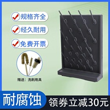 实验室滴水架PP实验室器皿晾干架单双面烧杯试验置物架沥水化验室