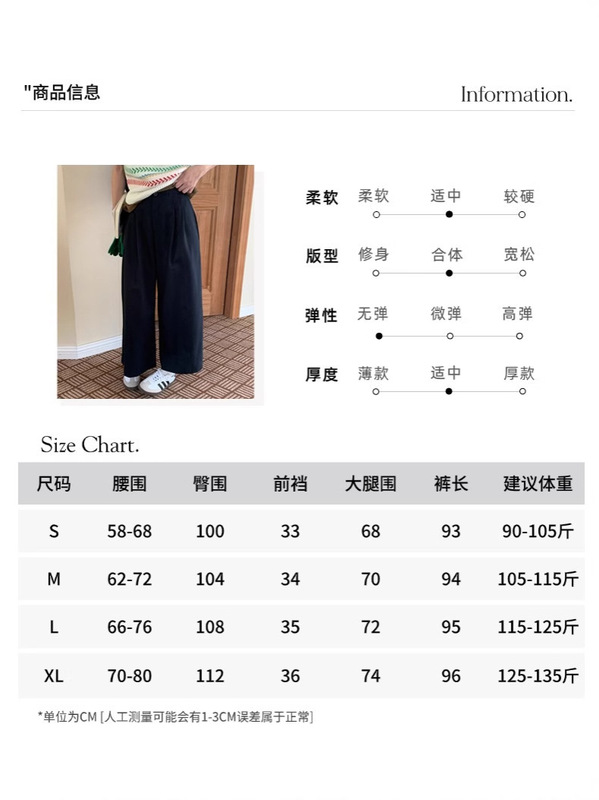 3th Morning 博主舒适区 天丝混纺压褶阔腿宽松休闲裤ZY3346|undefined