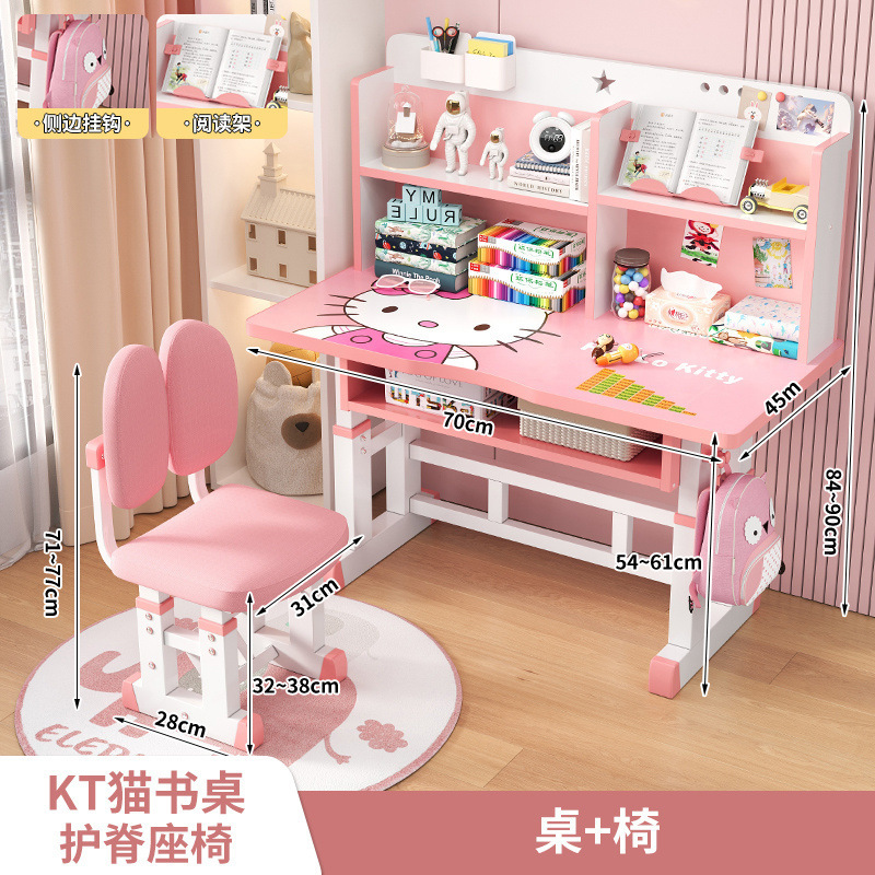 儿童学习桌书桌小学生家用写字桌子新款可升降课桌椅套装矫正坐姿|undefined