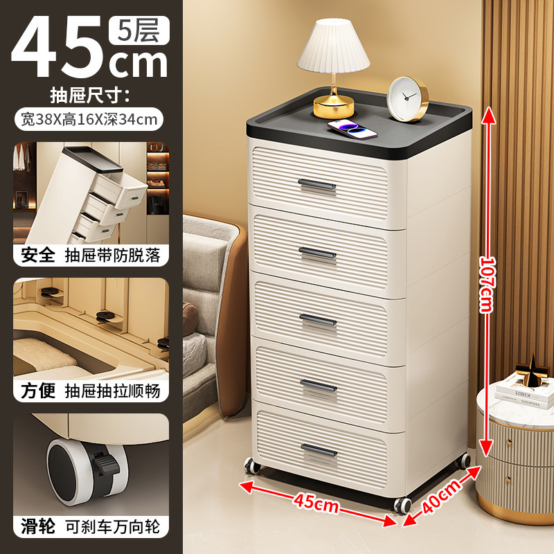 收纳柜抽屉式塑料家用储物柜卧室多层五斗柜客厅落地床头置健之章|undefined
