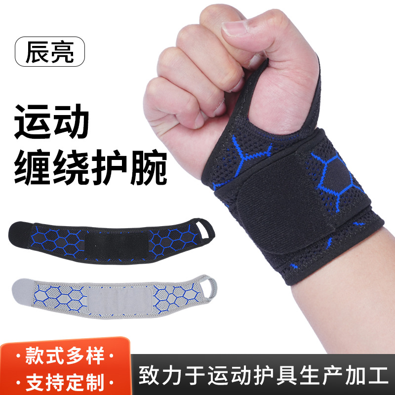 Sports Wrist Brace to Prevent Sprains, Wrist Tendon Sheath Brace, Tennis and Badminton Wrist Brace, Joint Protection