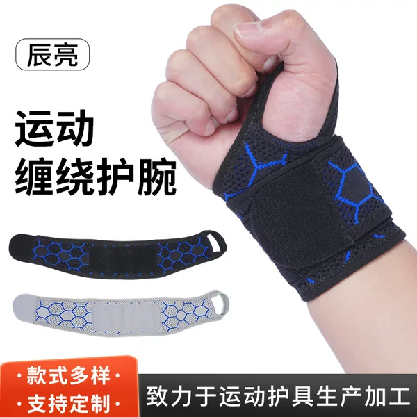 Sports Wrist Brace to Prevent Sprains, Wrist Tendon Sheath Brace, Tennis and Badminton Wrist Brace, Joint Protection