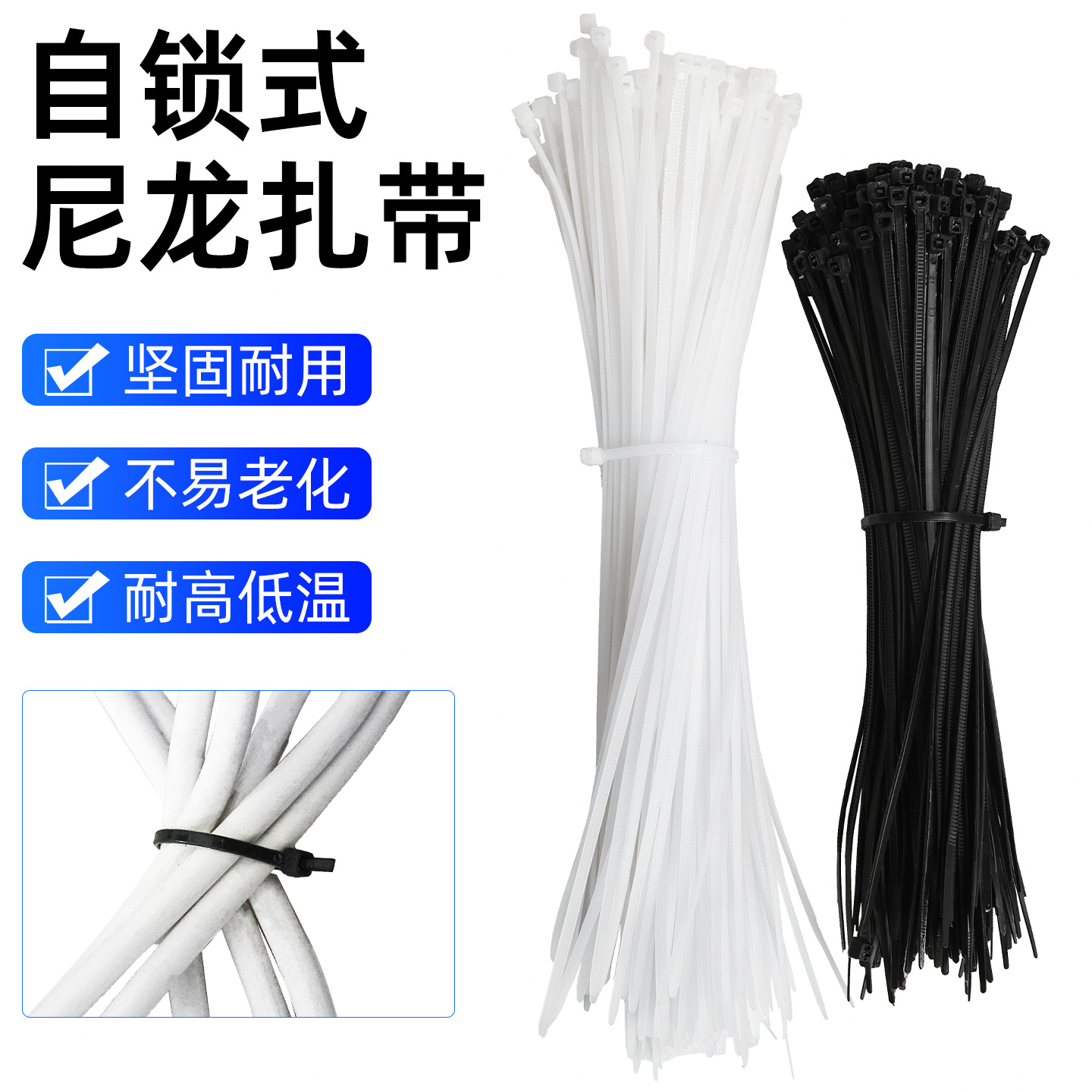 Correa para vehículo eléctrico, correa de nailon autoblocante para motocicleta, correa de fijación de plástico, correa para coche eléctrico, herramienta de cuerda