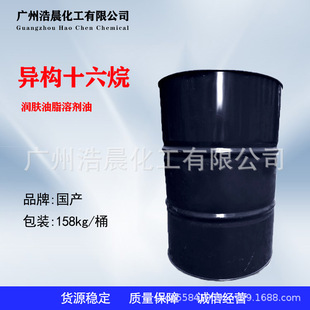 ����ʮ���� ���w��֬ 16�� �܄��� ���yƷ����֬ԭ��
