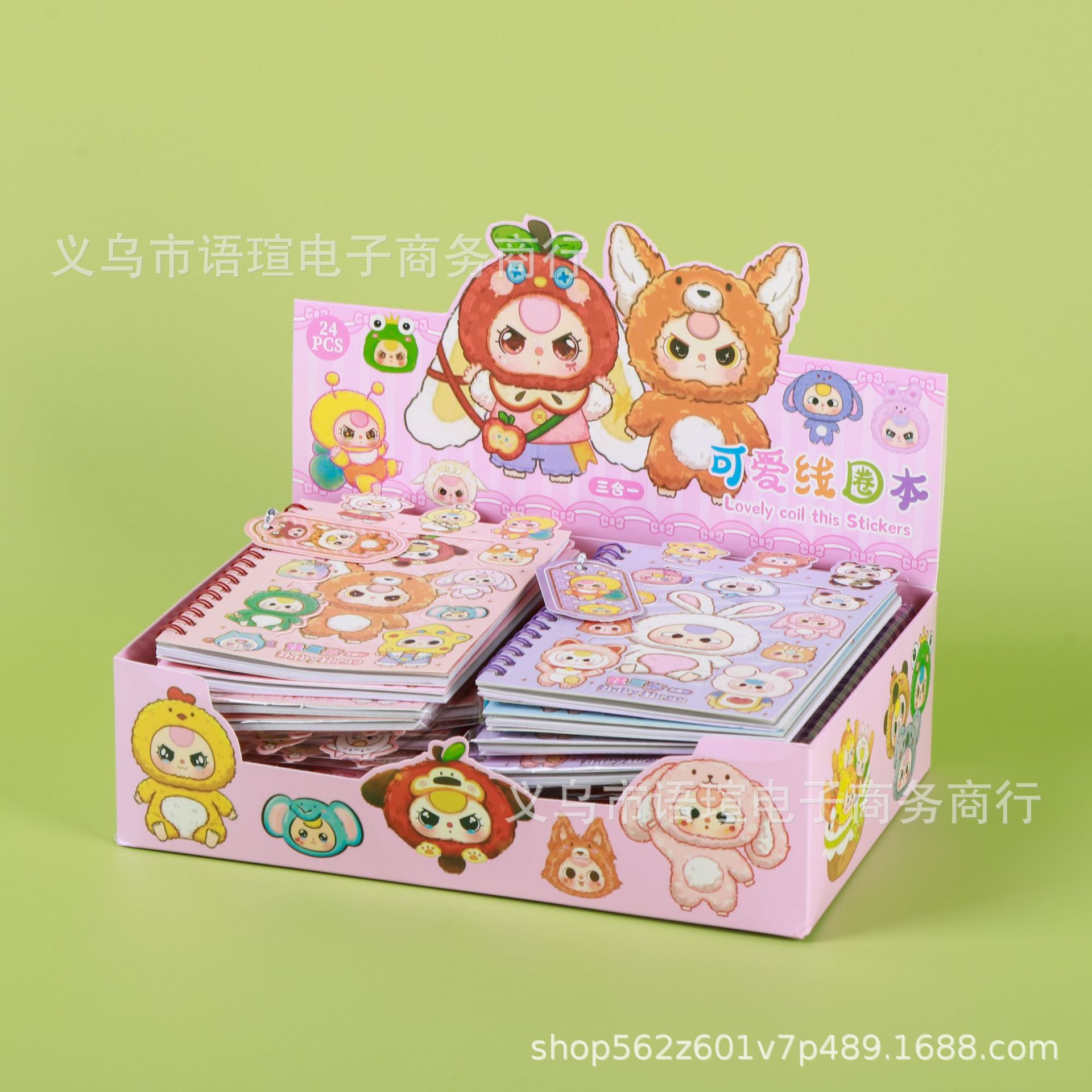 さつまいもシリーズかわいい手帳三合一線巻本27枚素材本24入箱入り手帳素材貼り