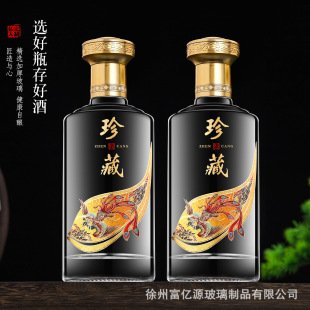 Wholesale Spot Transparent Glass Wine Bottle Empty Bottle Crystal White Material Thickeneded 0.5kg High-Value Liquor Bottle Full Set of Packaging