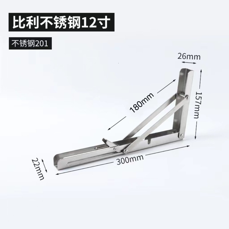 304 ステンレス鋼三角ブラケット肥厚壁掛けビリーサポートフレーム折りたたみ棚ラック壁収納ラック卸売|undefined
