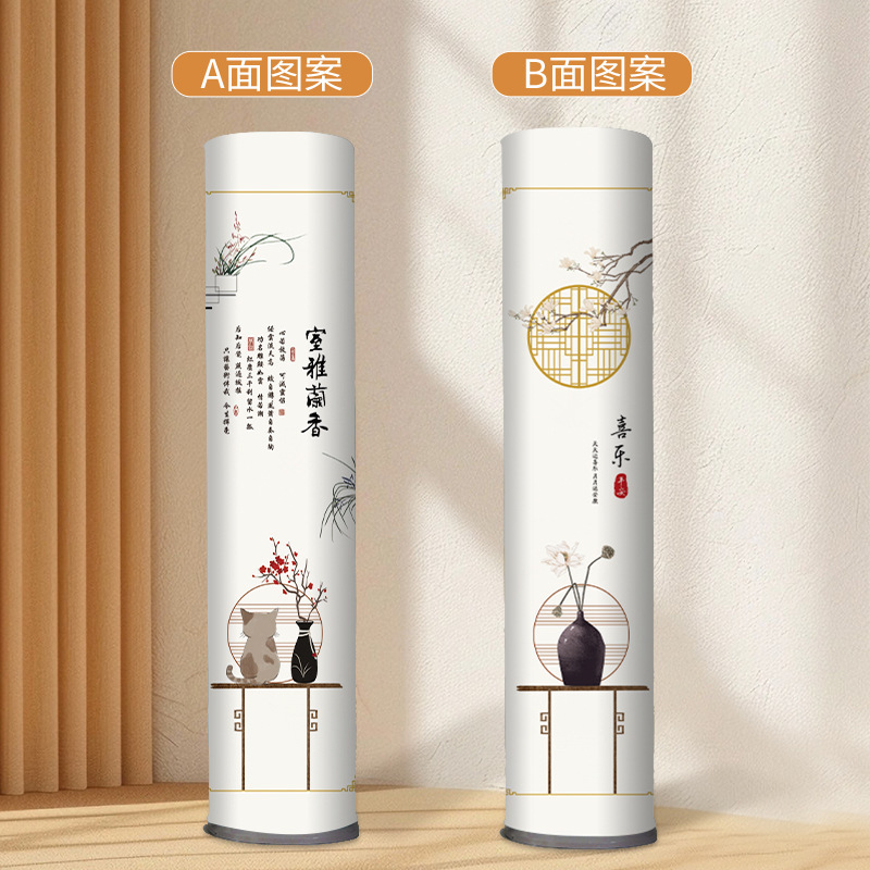 一件代发新中式立式空调防尘罩家用圆柱形高弹力双面空调套布全包|undefined