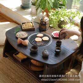 榆木围炉煮茶桌户外烧烤圆桌冰茶桌火锅桌飘窗榻榻米茶桌阳台茶几