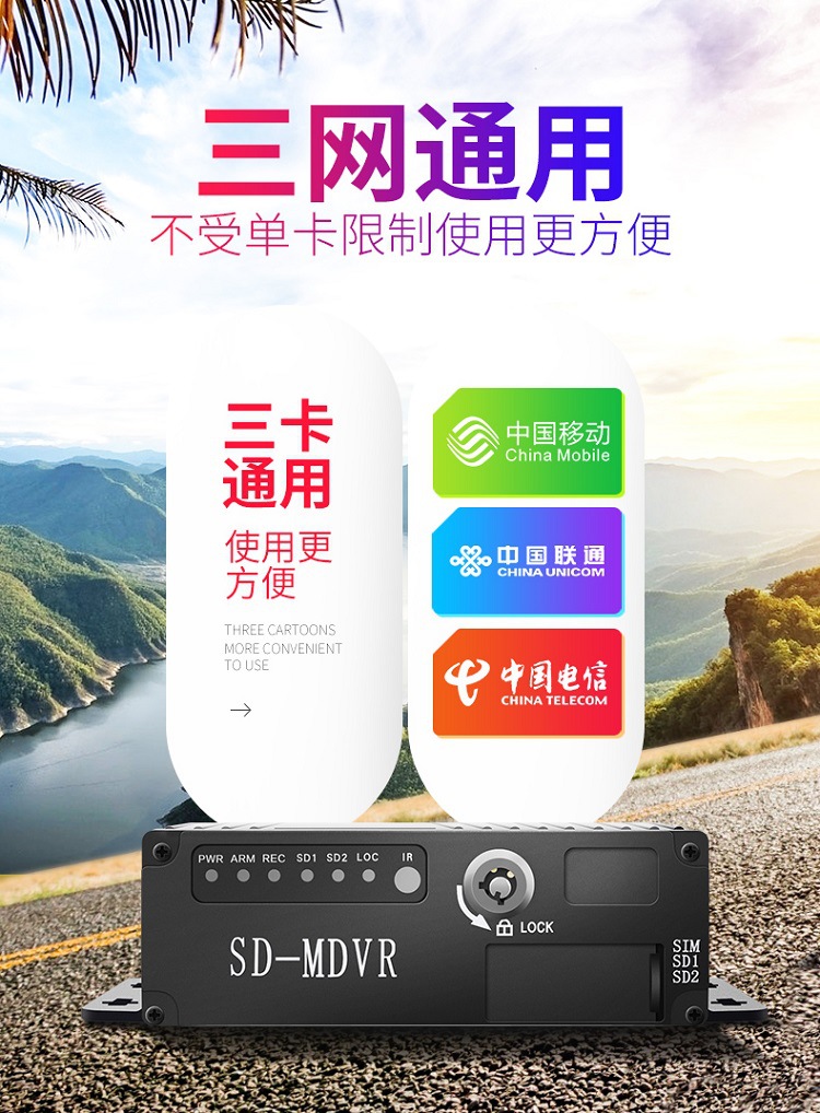 Truck Driving Recorder 24V Rear View Reversing Four-Way Monitoring Blind Spot Early Warning Parking Monitoring Ahd1080 Universal
