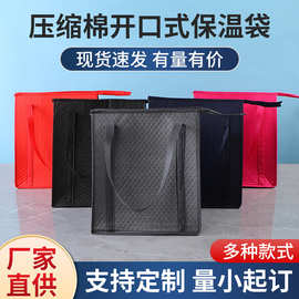 跨境现货斑点无纺布保温袋手提购物袋超市收纳加厚铝膜袋外卖专用