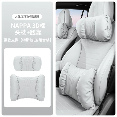 Headrest — Lumbar Advanced Sense Car - tesla-white-headrest-and-lumbar-support