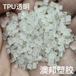 FActory Direct Supply TPU TrAnspArent PArticles 90 80 85A 75A 95 98 Degrees Injection Molding/extrusion PolyurethAne RAw MAteriAls