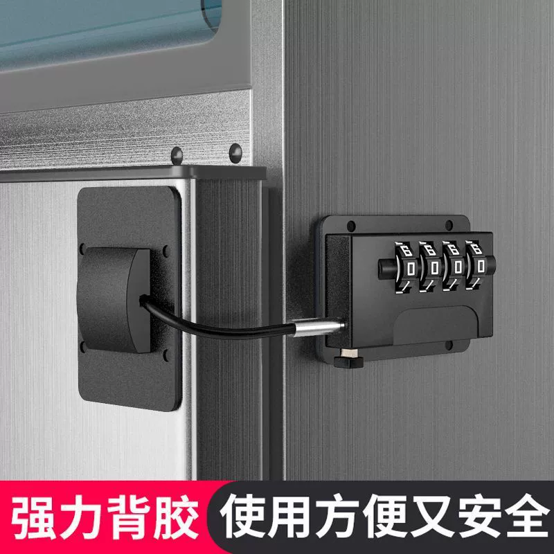 Замок для холодильника без перфорации, четырехзначный проводной механический замок с паролем, детский замок для оконного ящика, дверной замок шкафа, оптовая продажа