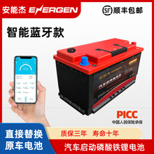 12V��܇��ͣ�ƿAPP�����{��AGM�����F�늳ش���������������