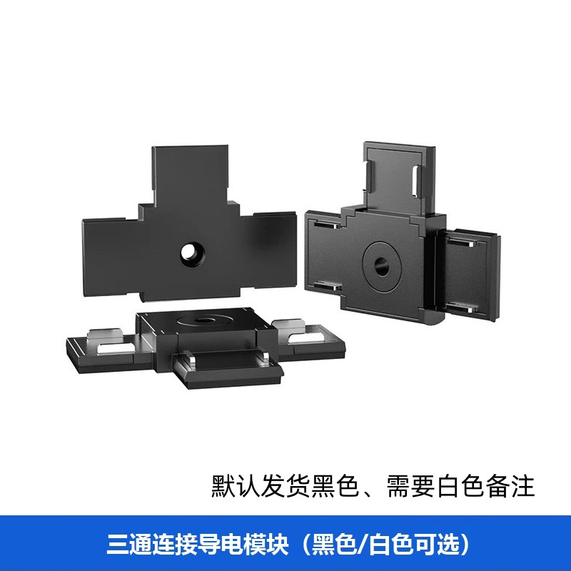 Módulo conductor de conexión de tres vías