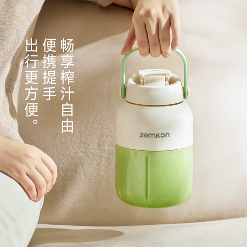 German Zemkon juice machine, portable home small juicer, wireless multifunction sports juicing cup, Type-C