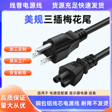 �~���XType B��Ҏ ������оCAA�Դ��2.5AC5÷��β������AC��늾�