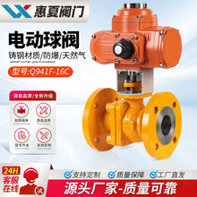 �Ϻ�����늄���Ȼ�����yQ941F-16C����Һ��ú������{���_�P��WCB