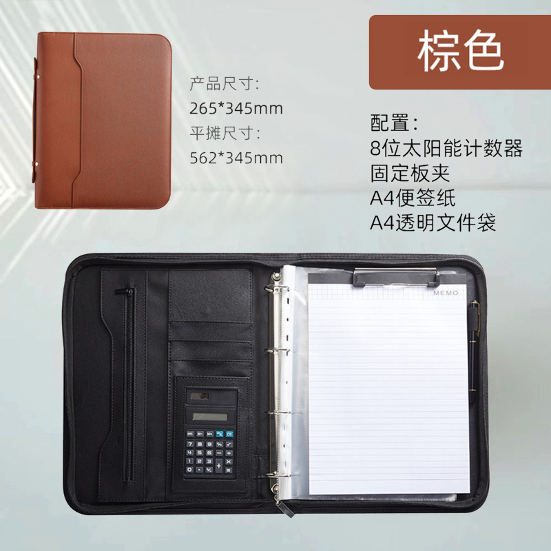 Nueva carpeta multifuncional A4 carpeta de administrador de oficina comercial carpeta de cuero con bolsa de cremallera de computadora en stock