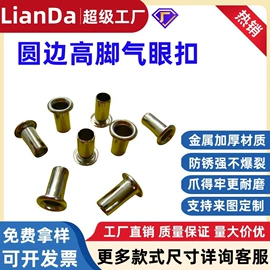 服饰箱包五金;钮扣;其他纺织辅料