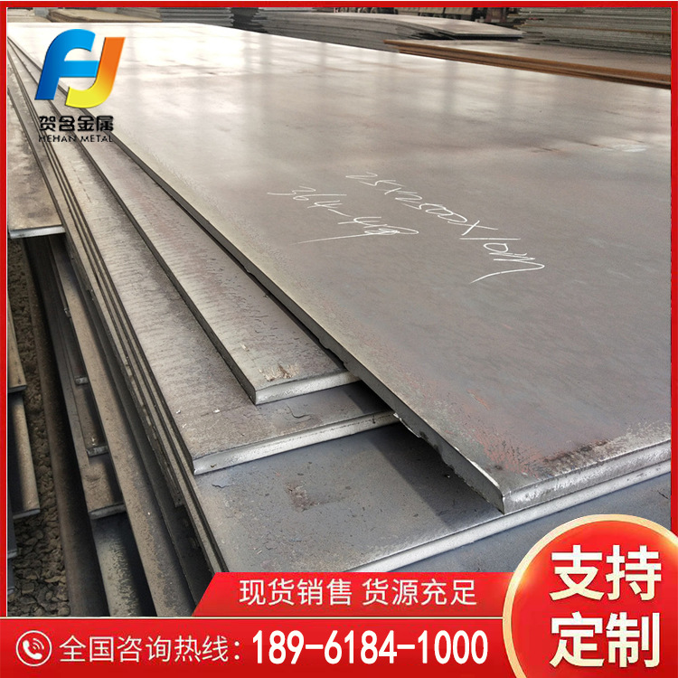现货供应40cr合金钢板 40cr合金钢板 可切割 规格齐全