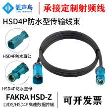 �n�B ��܇�z���^HSD4P-Z��ˮĸ�D��ˮ��ĸͨ�ö���LVDS�B�Ӿ�