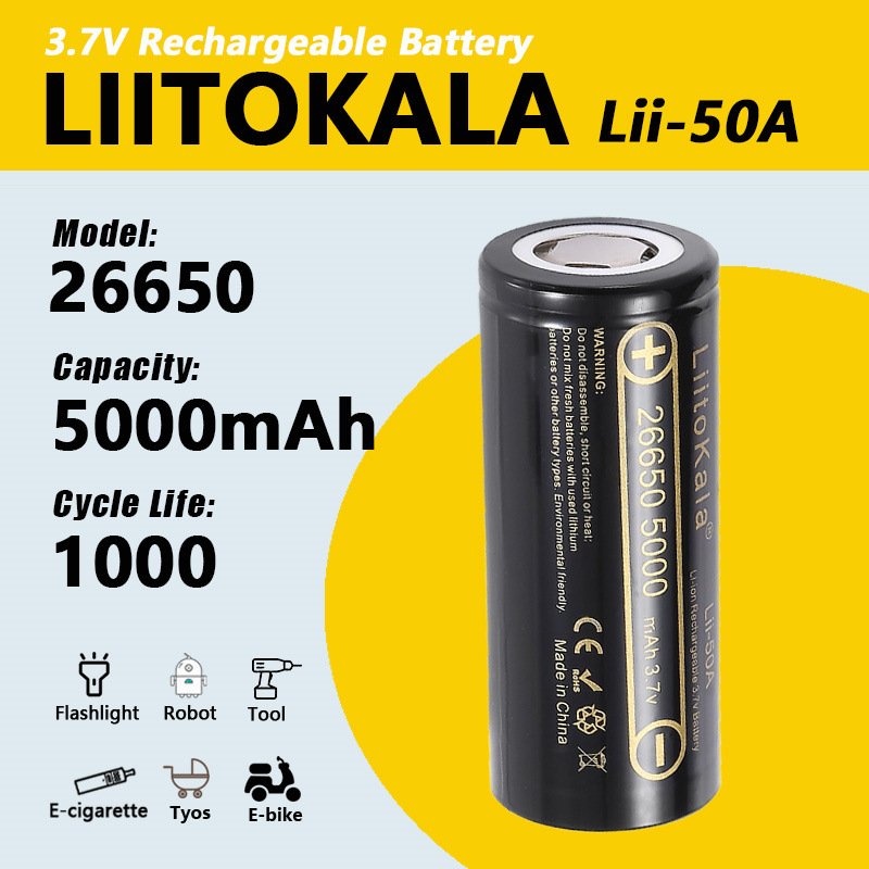 LiitoKalalii-50A3.7V266505000mah锂电池可20A放电大容量