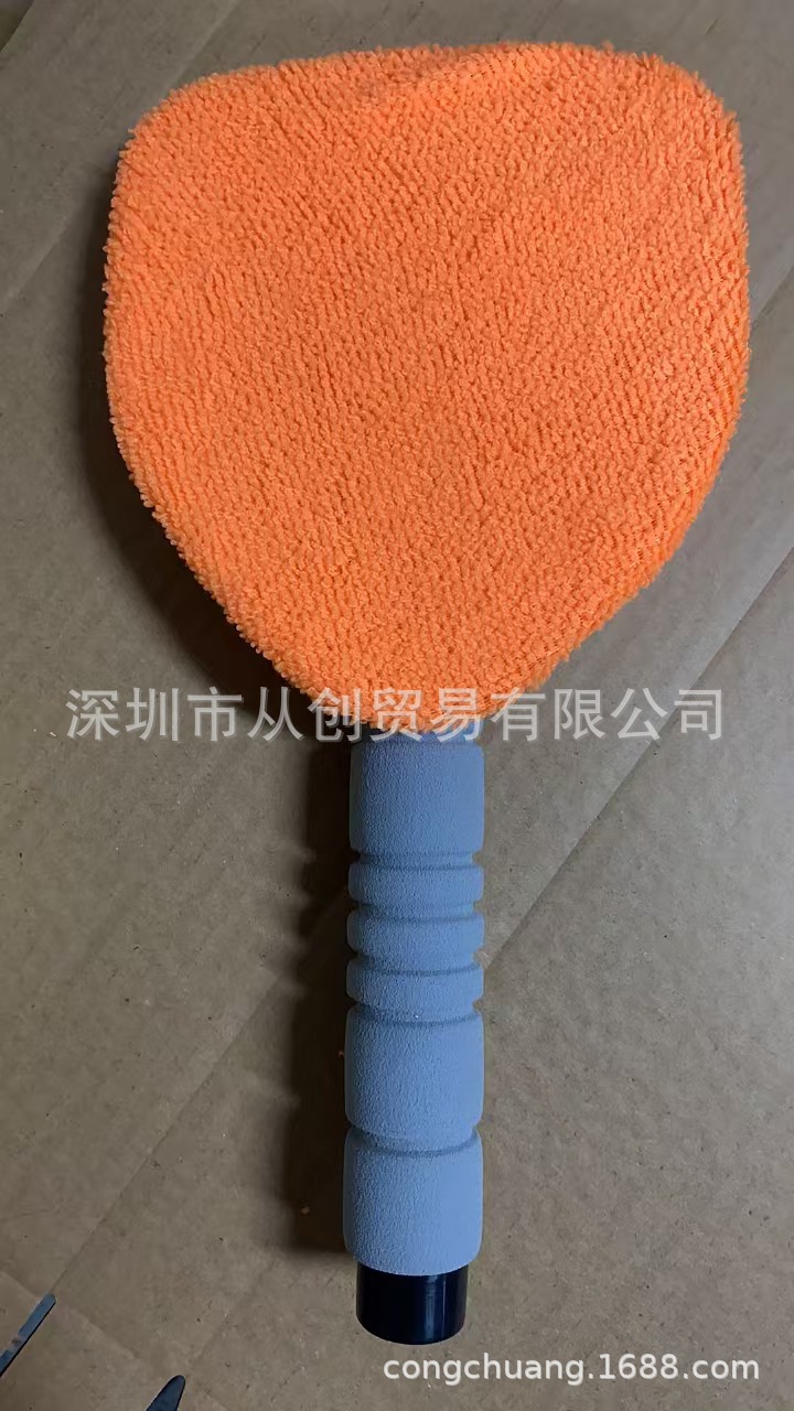오렌지