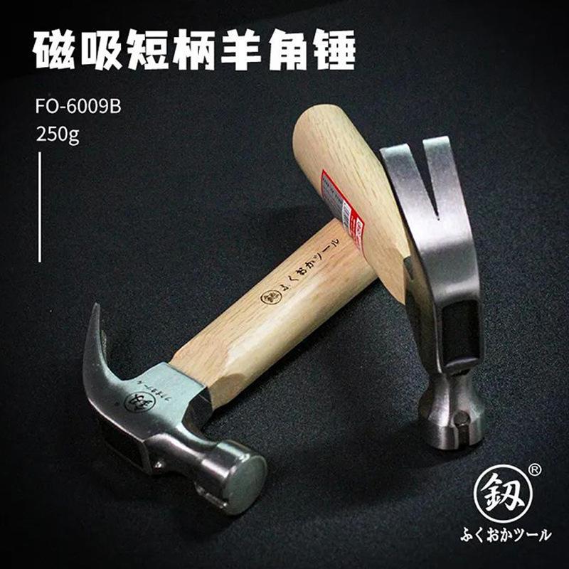 福岡工具 ミニ羊角ハンマー 高品質木製ハンドル 磁気ハンマー 鉄ハンマー 鉄製ハンマー|undefined