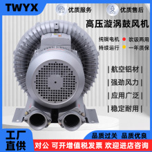 TWYX�����ù��L�C�\ݔ���uʽ�����CRB-31D��ϴ�C���u���550W�o��