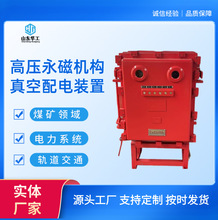 ����PJG-50/10Y�V�ø����汾�|��ȫ�͸߉����řC���������b��