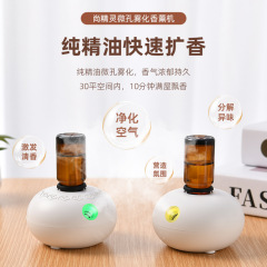 純精油無水アロママシン車載家庭用空気自動携帯小型拡香機