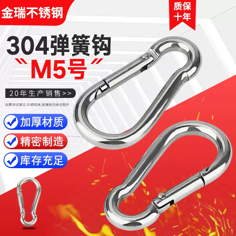 弹簧链条保险自有工厂弹簧扣狗扣安全扣碳钢铁镀锌铁葫芦形吊环