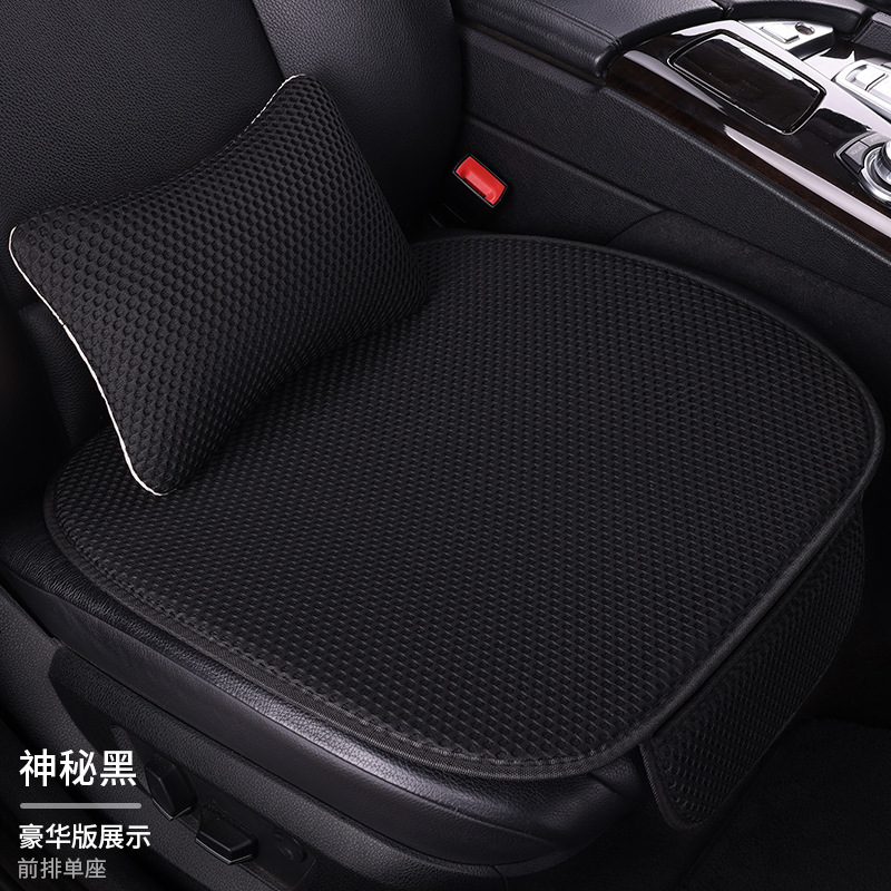 夏の自動車クッション四季三点セットのシングルシートクッション|undefined
