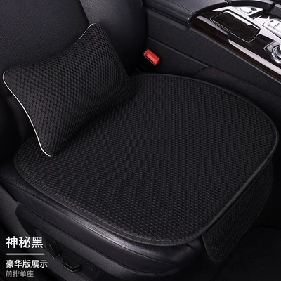 Summer Car Seat Cushion Four-Season Seat cushion, seat cover - mysterious-black-1-single-seat-1-waist-pillow-massage-net