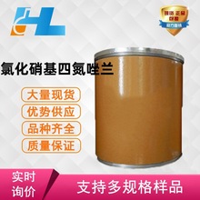 �F؛���� �Ȼ������ĵ����m �������{ �Ȼ������ĵ����{ 298-83-9