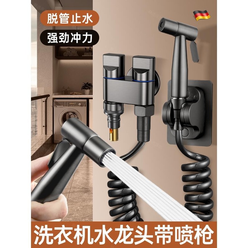 浴室トイレコンパニオン強力ブーストスプレーガン蛇口浴室掃除家庭用高圧洗浄アーティファクト|undefined