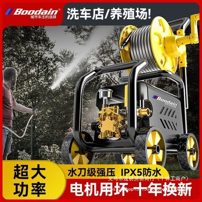 for Household Floor Cleaning, Commercial Portable car washer