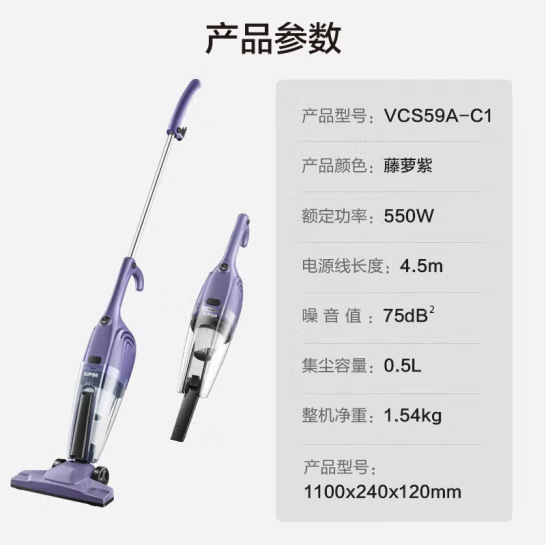Supor 家庭用大吸引掃除機小型ハンドヘルド吸引静的吸引カーペット強力な有線 VCS59A-C1|undefined