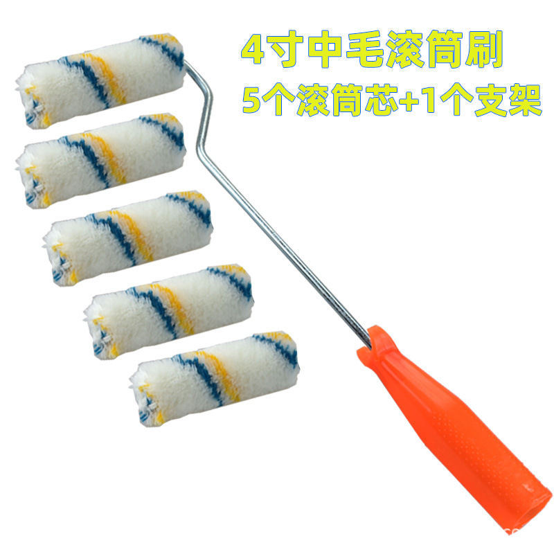 SKU-07-4寸中毛滚筒芯5个+支架1个.jpg