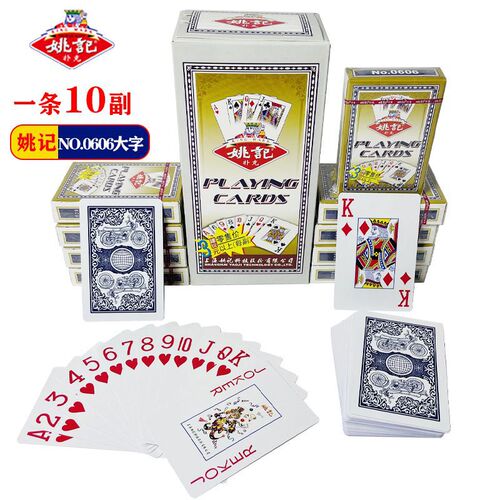 Yaoji Poker 100 decks in a box, cheap and thickened, manufacturer wholesale price, multiple options, durable and durable playing cards