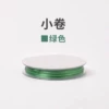 Green, 15meter