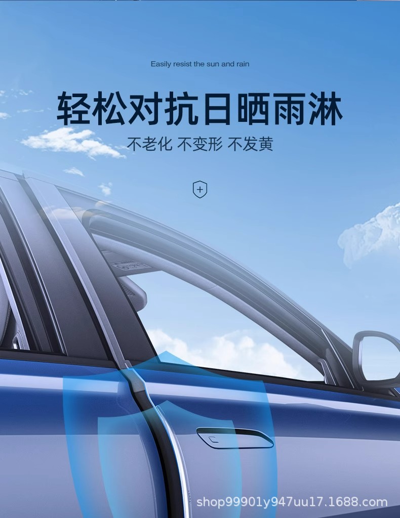 Car Door Anti-Collision Strip, Car Door Edge Protection Bumper, Extended Anti-Collision and Anti-Scratch Adhesive Strip, Car Sticker Modification Anti-Scratch